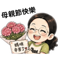 Carrie自製貼圖