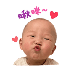 成成的搞笑貼圖