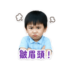惟帥哥