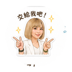 Inori hair salon