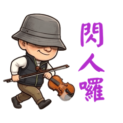 Leo生活1