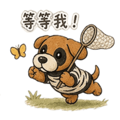 小黑白の內心小劇場III