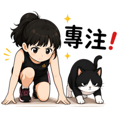 Reese/黑白喵喵混在一起