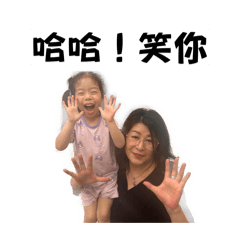 好心情的一天