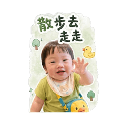 兩個屁孩1
