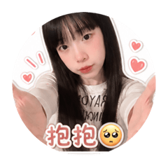 芯妤寶貝專用貼圖