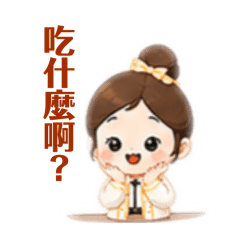 盈綺生活用貼圖-13
