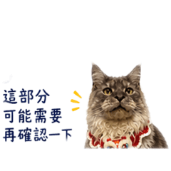 炭吉之職場陰陽