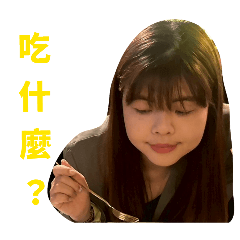MICKY HAN