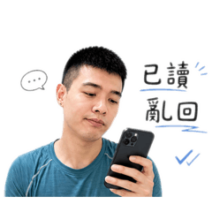 嘉軒日常貼圖