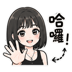 Nashia的生活用語ෆ