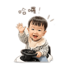 煬煬小寶貝