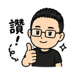 HoHoHo老師來了