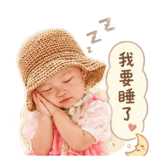阿言之母的日常回覆