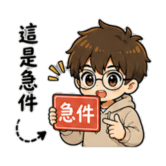 雷神 工作系列2