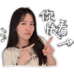 你叫我爸爸