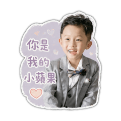 陳睿睿的土味情話