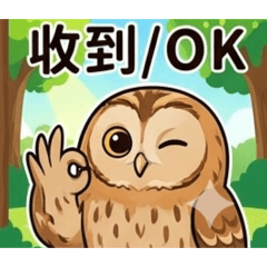 貓頭鷹可愛造型的圖貼問候語