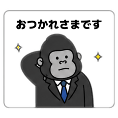 Gorilla work