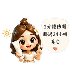 美業人的日常(二)