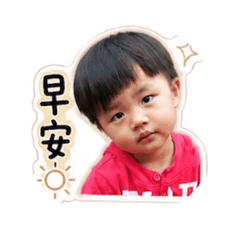 阿弟問候