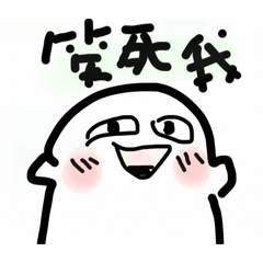 Candy.  Bbbbbbbb