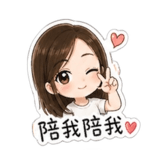 Q版Mini常用語
