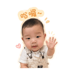 果果的生活用語