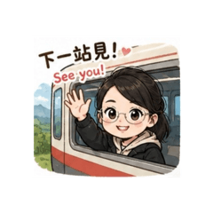 放假出去旅行