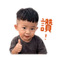 粉粿生活貼圖