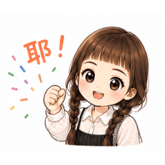 晴姐的表情包2