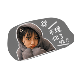 佳琪～