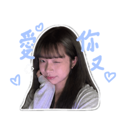 給他