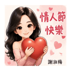 SHUMEI 節慶祝福