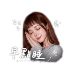 要打什麼好呢