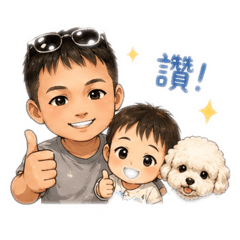 宥淋衣家人