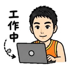 昇活作息