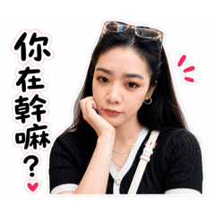 林小姐生活版
