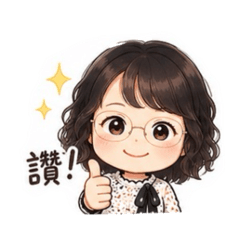 小花繼續上班中