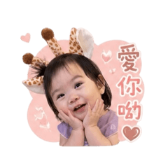 小C公主日常生活