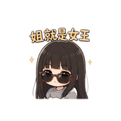 ☁️喬