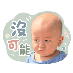 日常小峻