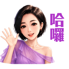 短髮妮可