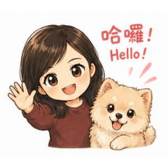 馬麻&博美