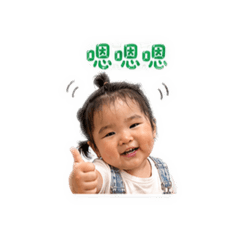 阿妡欸