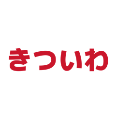mochisuke1