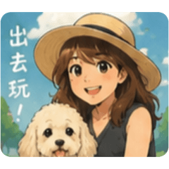 貴賓說說話1