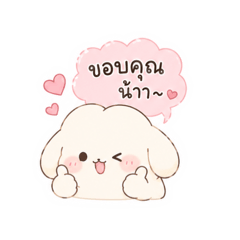 Puffie