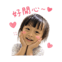 甯甯幸福版❤️