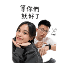 A班加油